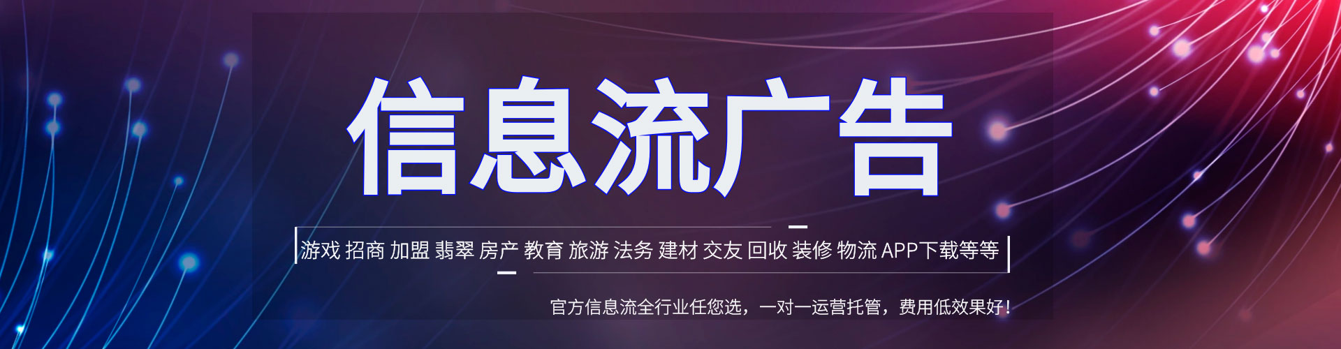 凤庆百度怎么推广