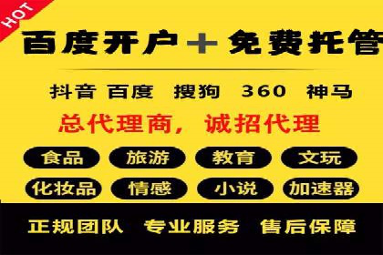 信息流大师实战：如何提高广告投放效果